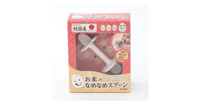離乳食デビューをサポート☆「ピープル お米のなめなめスプーン」