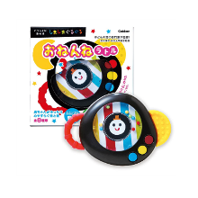 ラトル付き絵本☆「学研プラス しましまぐるぐる おねんねラトル (いっしょにあそぼ)」