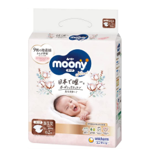 新パッケージで大容量82枚☆【ムーニーナチュラル】オーガニックコットン 新生児オムツ