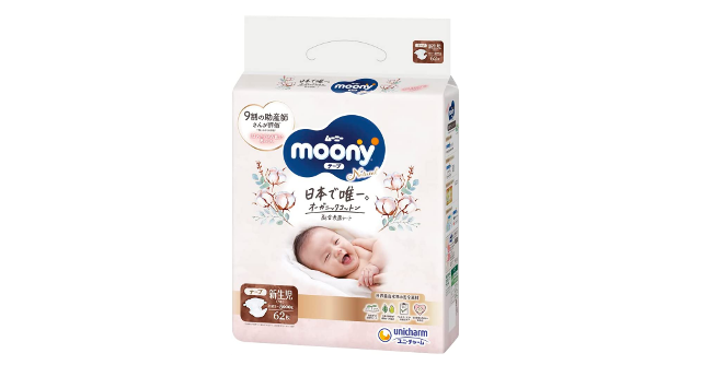 新パッケージで大容量82枚☆【ムーニーナチュラル】オーガニックコットン 新生児オムツ