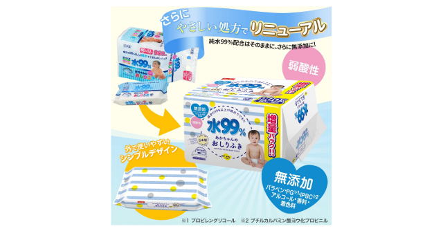 大容量！「純水ベビーケア レック 純水 99% おしりふき 80枚×12個 (960枚)」