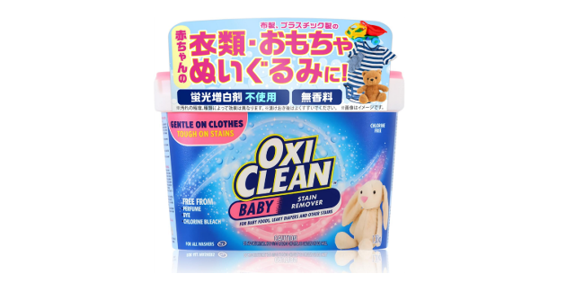 赤ちゃんの衣類にも安心☆「オキシクリーン ベイビー」