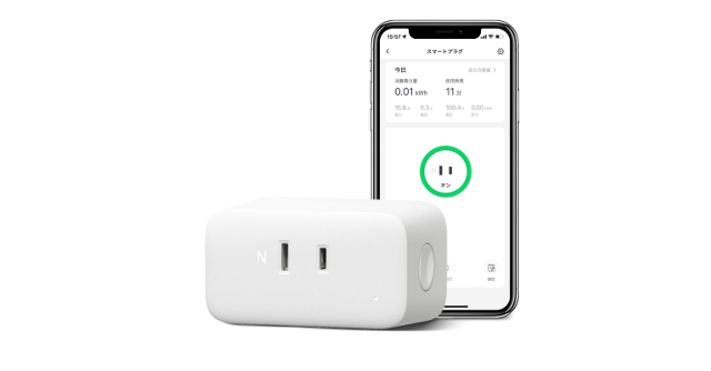 手軽にスマート家電化☆「SwitchBot プラグミニ 」