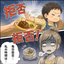 【マンガ】限界「ゾンビママ」を救った魔法のごはん