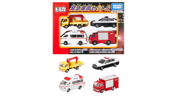大人気プレゼント！「タカラトミー『 トミカ 緊急車両セット 』」