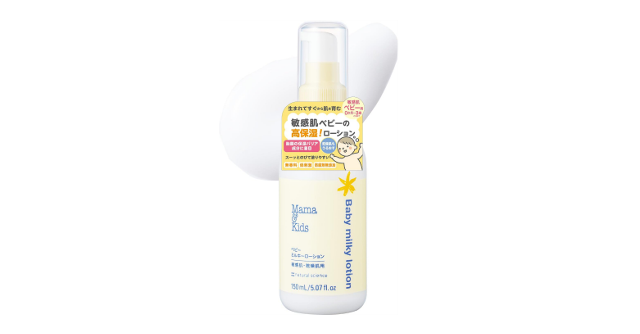 生まれたての赤ちゃんの肌に「ママ&キッズ ベビーミルキーローション 150ml」