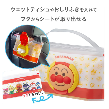 大人気キャラといつでもおでかけ「アンパンマン ウェットシート用 おでかけポーチ」