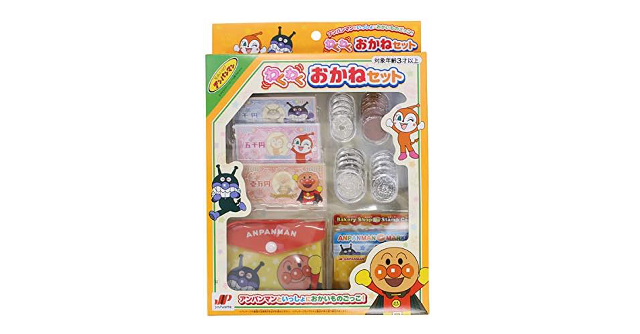 ごっこ遊びに☆「ジョイパレット アンパンマン わくわくおかねセット」