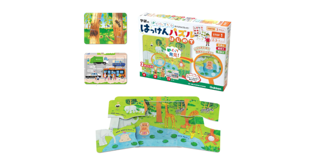 図鑑がパズルに☆「学研 はっけんパズル ジグソーパズル 3枚入り はじめて STEP1」