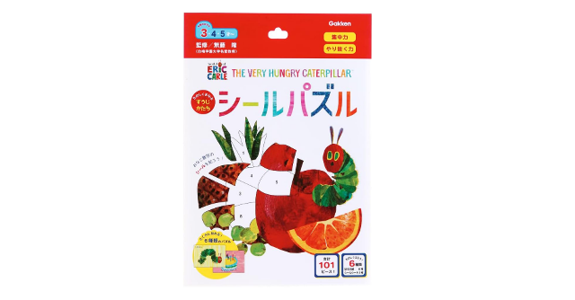 数字やかたちを楽しく学べる☆「学研ステイフル はらぺこあおむし シールパズル」
