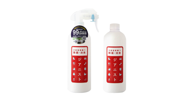 除菌・消臭に！「ジアニスト 次亜塩素酸水 500ｍL 2本 スプレーヘッド1個付」