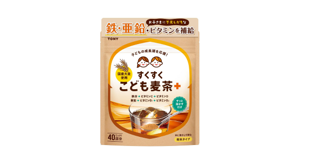 鉄・亜鉛・ビタミン補給に☆「TONY すくすくこども麦茶」
