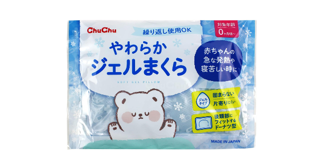 赤ちゃんの急な発熱や寝苦しい時に「チュチュベビー やわらかジェルまくら」