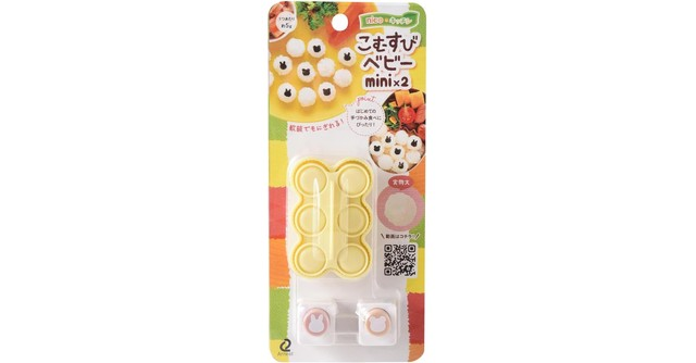 5円玉サイズで離乳食後期に最適♪「アーネスト こむすびベビーmini」