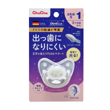 ドイツの医師考案「チュチュ デンティスター 授乳期用」