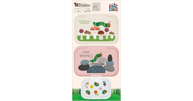 貼ってはがせる♪「はらぺこあおむし柄 ビタット 3枚セット」
