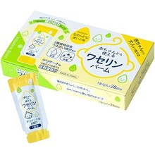 1回分ずつ清潔に♪「雪の元 個包装ワセリンバーム」