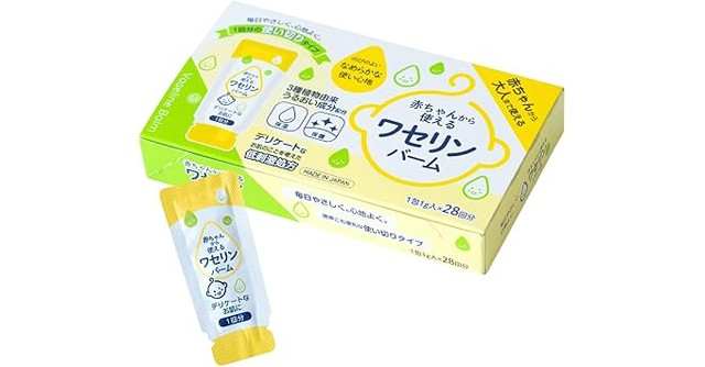 1回分ずつ清潔に♪「雪の元 個包装ワセリンバーム」
