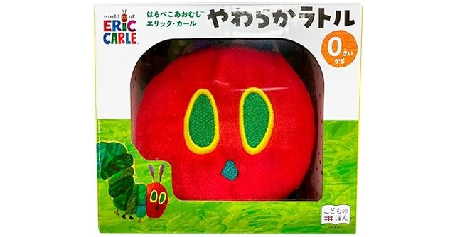 鈴やシャカシャカ音つき♪「はらぺこあおむし やわらかラトル」
