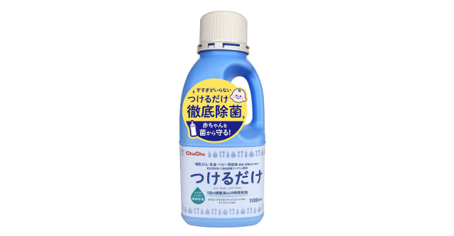 すすぎいらず！「チュチュベビー ジェクス 次亜塩素酸ナトリウム製剤 つけるだけ」