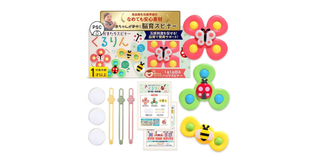赤ちゃんが夢中！「maman’s POMME ハンドスピナー くるりん」