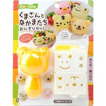 かわいいおにぎりが簡単に作れる☆「アーネスト くまさんとなかまたち セット」