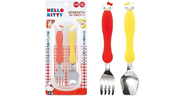 大人用食器へのステップアップに☆「エジソンママ フォーク&スプーン」