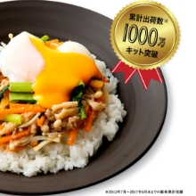 【無料モニターキャンペーン】Oisixのミールキットがお試しできちゃう！