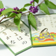 百人一首のルール｜子どもや初心者でも簡単に遊べる方法＆おすすめ商品も！