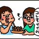 【子育て絵日記4コママンガ】つるちゃんの里帰り｜（22）そのお腹、何ヶ月？