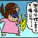 【子育て絵日記4コママンガ】つるちゃんの里帰り｜（24）破水！いよいよ本番？