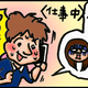 【子育て絵日記4コママンガ】つるちゃんの里帰り｜（25）立ち会い出産へ向けてGo！