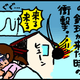 【子育て絵日記4コママンガ】つるちゃんの里帰り｜（27）無痛分娩・投薬前→投薬後比較（図解）