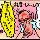 【子育て絵日記4コママンガ】つるちゃんの里帰り｜（28）感動の瞬間！
