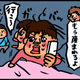 【子育て絵日記4コママンガ】つるちゃんの里帰り|（32）その頃家族は…（0歳0ヶ月頃）