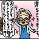 【子育て絵日記4コママンガ】つるちゃんの里帰り｜（39）幸せをありがとう（0歳0ヶ月頃）