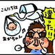 【子育て絵日記4コママンガ】つるちゃんの里帰り|（１）こうのとりがやってきた！