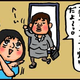 【子育て絵日記4コママンガ】つるちゃんの里帰り｜（5）もうすぐおばあちゃん♪