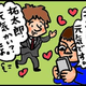 【子育て絵日記4コママンガ】つるちゃんの里帰り｜（15）胎児ネーム