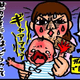 【子育て絵日記4コママンガ】つるちゃんの里帰り｜（48）手形取り・その1（0歳0ヶ月頃）