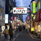 食べ歩きも楽しめる！東京一長い！？戸越銀座商店街のおすすめ惣菜店３選