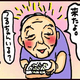 【子育て絵日記4コママンガ】つるちゃんの里帰り｜（53）早朝ピンポン（0歳0ヶ月頃）
