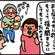 【子育て絵日記4コママンガ】つるちゃんの里帰り|（54）ご近所のアイドル（0歳0ヶ月頃）