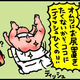 【子育て絵日記4コママンガ】つるちゃんの里帰り|（56）我が家のオムツ替えルール（0歳0ヶ月頃）