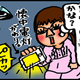 【子育て絵日記4コママンガ】つるちゃんの里帰り｜（62）暗闇で目が光ってる…（0歳0ヶ月頃）