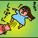 【子育て絵日記4コママンガ】つるちゃんの里帰り｜（70）空気が読める男（0歳0ヶ月頃）
