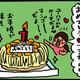 【子育て絵日記4コママンガ】つるちゃんの里帰り｜（71）1ヶ月記念（0歳1ヶ月頃）