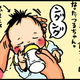 【子育て絵日記4コママンガ】つるちゃんの里帰り｜（74）爪が伸びてる（0歳1ヶ月頃）