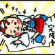 【子育て絵日記4コママンガ】つるちゃんの里帰り｜（77）何を着せても可愛い♡（0歳1ヶ月頃）
