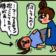 【子育て絵日記4コママンガ】つるちゃんの里帰り｜（82）人間バウンサー（0歳1ヶ月頃）